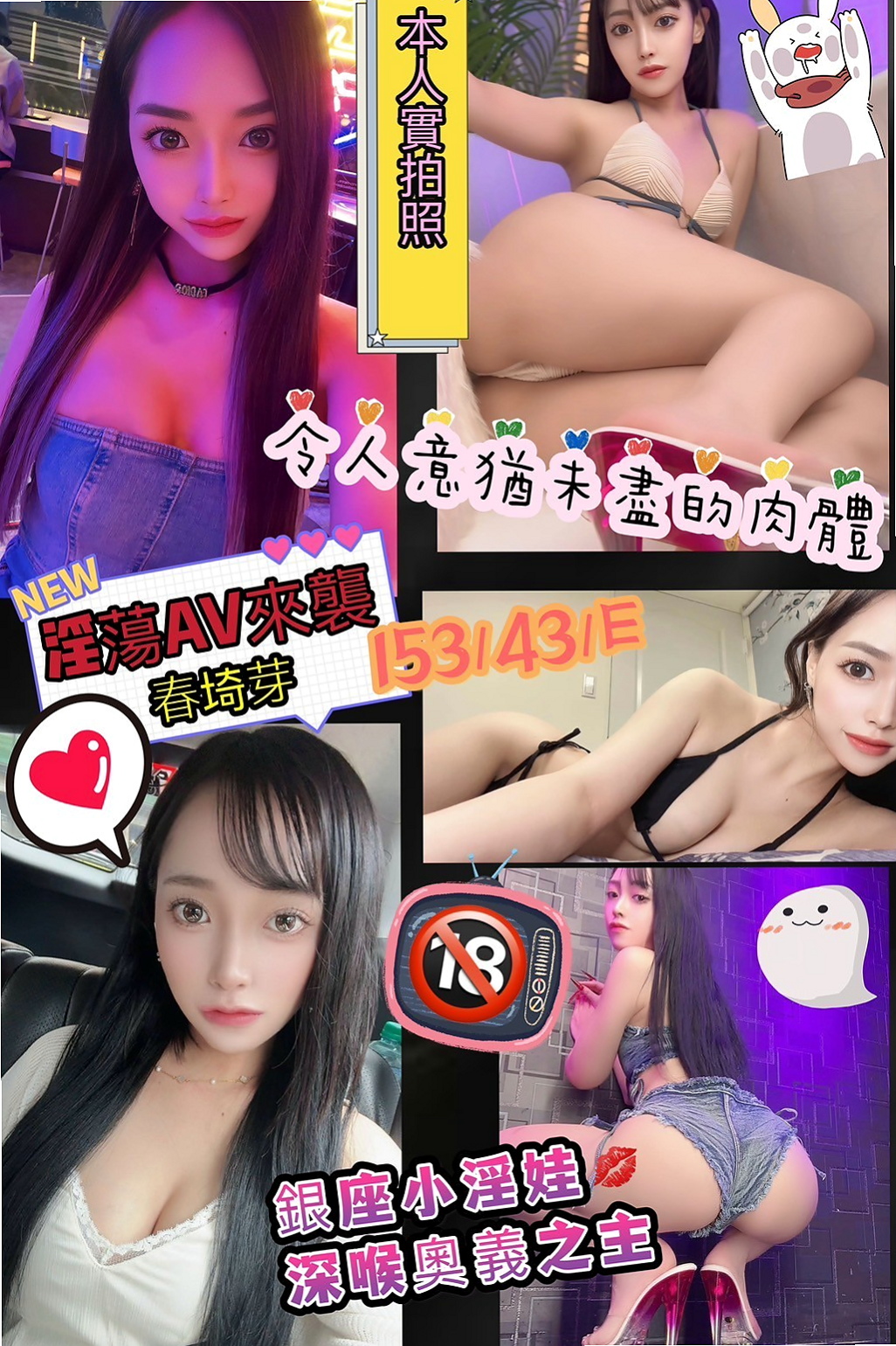 VIP首推！凡樂，乖乖妹，來自官田八大娛樂網，年齡24歲，身高165cm，體重45kg，胸圍D罩杯。豐滿淫蕩，性愛爆乳瑜伽教練， 最近工作室內，金錢扭轉不周